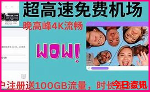 暑假适合带孩子避暑的地方
